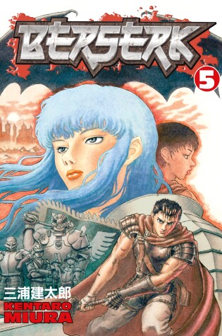 Cover of Berserk Volume 5