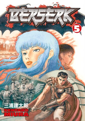 Cover of Berserk Volume 5