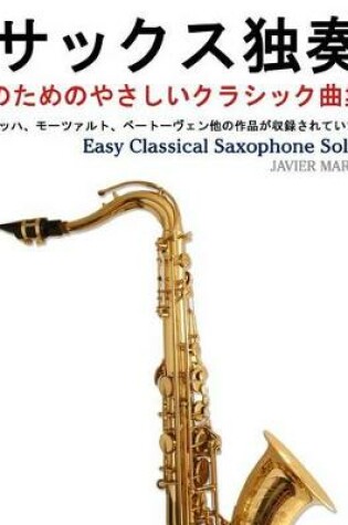 Cover of Easy Classical Saxophone Solos