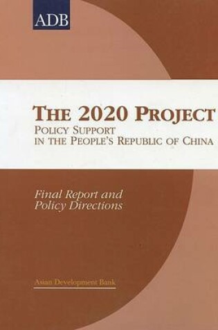 Cover of 2020 Project