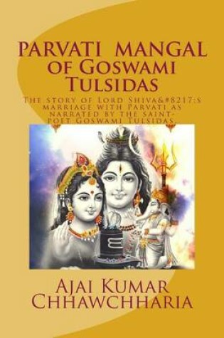 Cover of Parvati Mangal of Goswami Tulsidas