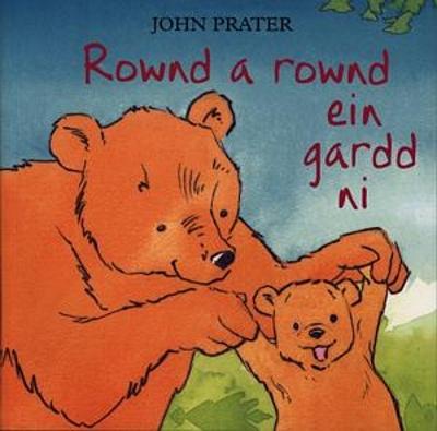 Book cover for Llyfrau Tedi Bach Ni: Rownd a Rownd ein Gardd Ni