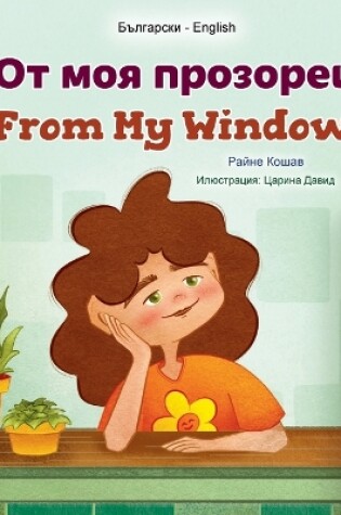 Cover of From My Window (Bulgarian English Bilingual Kids Book)