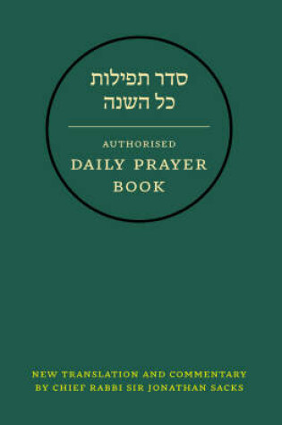 Cover of Hebrew Daily Prayer Book