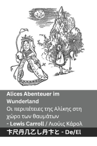 Cover of Alices Abenteuer im Wunderland / Οι περιπέτειες της Αλίκης στη χώρα των θαυμ