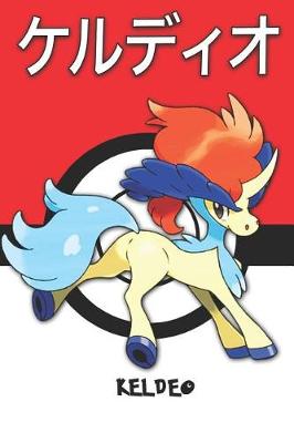 Book cover for Keldeo