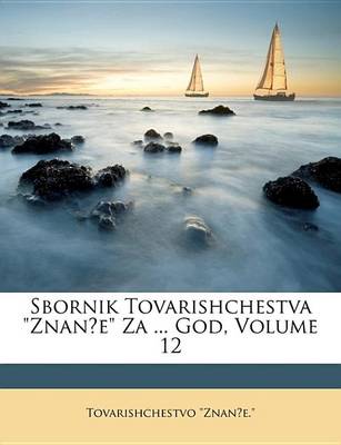 Book cover for Sbornik Tovarishchestva "Znane" Za ... God, Volume 12