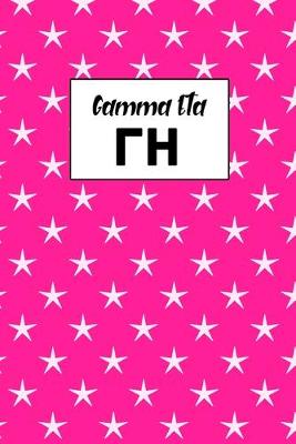Book cover for Gamma Eta