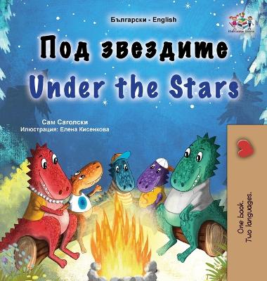 Book cover for Under the Stars (Bulgarian English Bilingual Kids Book)