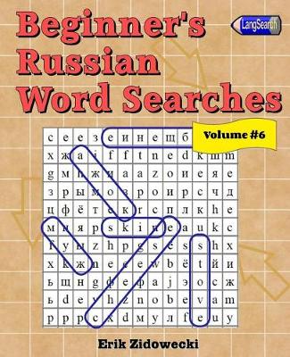 Book cover for Beginner's Russian Word Searches - Volume 6