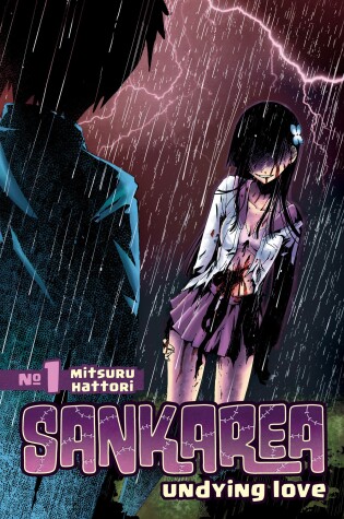 Cover of Sankarea 1