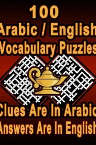 Cover of 100 Arabic/English Vocabulary Puzzles