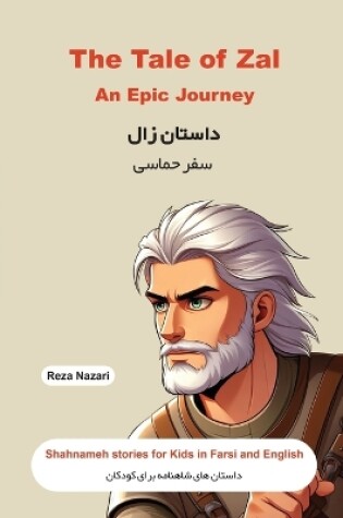 Cover of The Tale of Zal - An Epic Journey