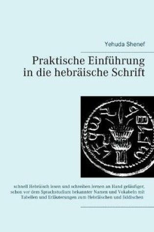 Cover of Praktische Einfuhrung in die hebraische Schrift