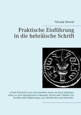 Book cover for Praktische Einfuhrung in die hebraische Schrift