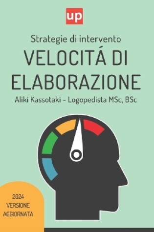 Cover of VELOCIT� DI ELABORAZIONE Strategie di intervento