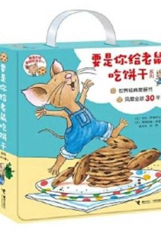 Cover of If You Give a Mouse a Cookie Series
