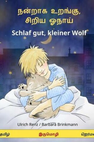 Cover of Nanraka Uranku, Ciriya Onay - Schlaf Gut, Kleiner Wolf. Bilingual Children's Book (Tamil - German)