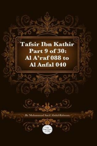 Cover of Tafsir Ibn Kathir Part 9 of 30