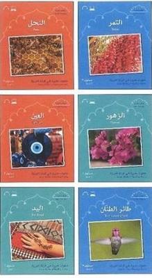 Cover of Small Wonders Series: Complete Set