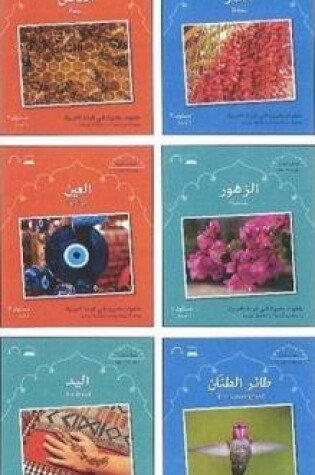 Cover of Small Wonders Series: Complete Set