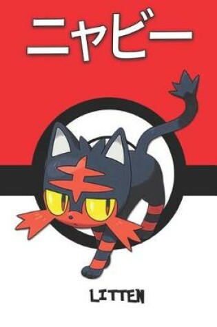 Cover of Litten