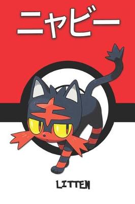 Book cover for Litten