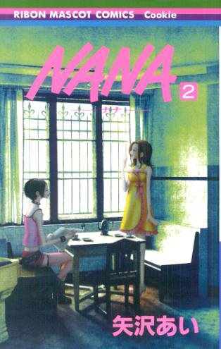 Book cover for [Nana 2]