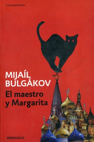 Cover of El maestro y Margarita / The Master and Margarita