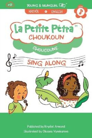 Cover of Choukoun