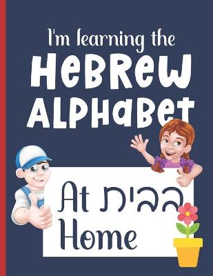 Book cover for I'm Learning the Hebrew Alphabet &#1489;&#1489;&#1497;&#1514; At Home