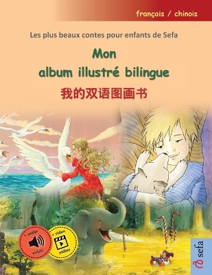 Book cover for Mon album illustré bilingue - 我的双语图画书 (français / chinois)