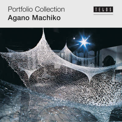 Cover of Agano Machiko