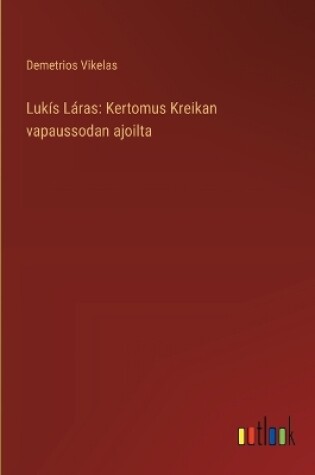 Cover of Luk�s L�ras