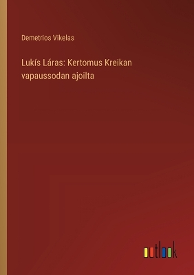 Book cover for Luk�s L�ras