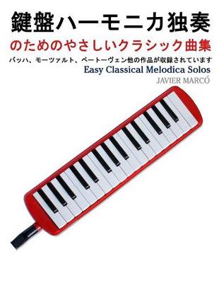 Book cover for Easy Classical Melodica Solos