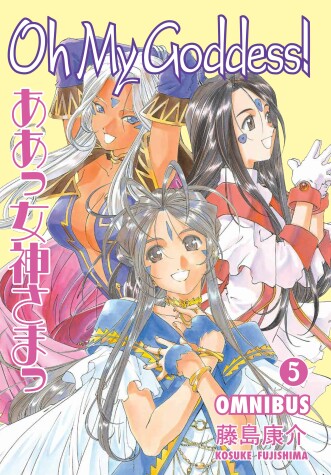 Book cover for Oh My Goddess! Omnibus Volume 5