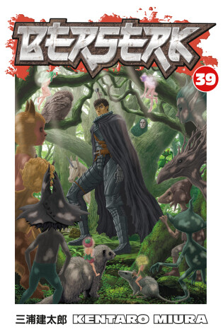 Cover of Berserk Volume 39