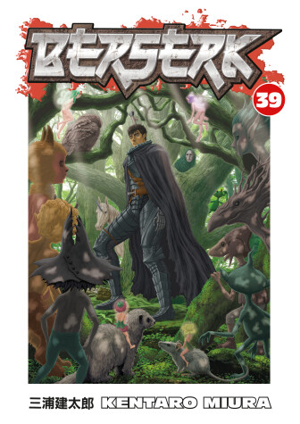 Cover of Berserk Volume 39