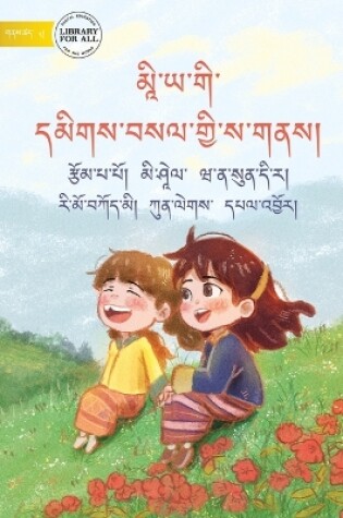 Cover of Mia's Special Place - མཱི་ཡ་གི་ དམིགས་བསལ་གྱི་ས་གནས།