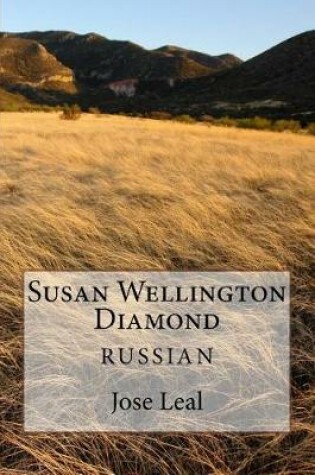 Cover of Susan Wellington Diamond