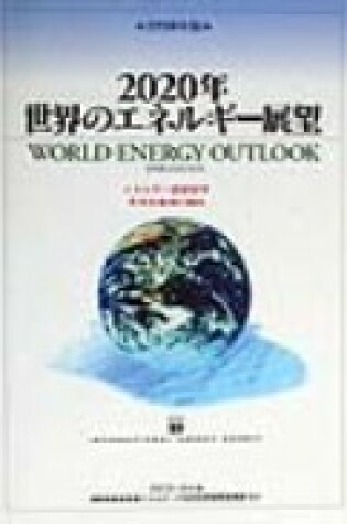 Cover of World Energy Outlook: 1998 Edition: 1998 Edition