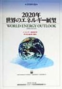 Book cover for World Energy Outlook: 1998 Edition: 1998 Edition