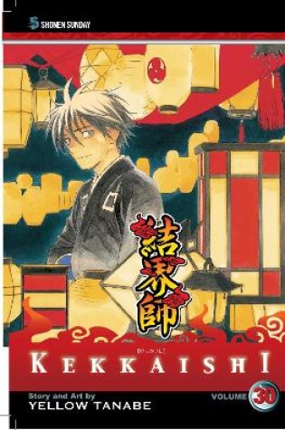 Cover of Kekkaishi, Vol. 30