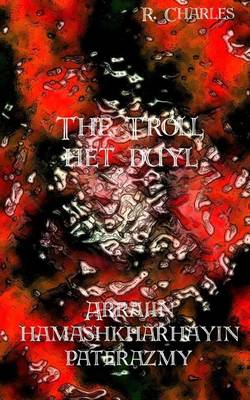 Book cover for The Troll Het Duyl - Arrajin Hamashkharhayin Paterazmy