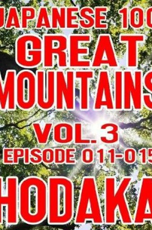 Cover of Japanese 100 Great Mountains Vol.3: Episode 011-015