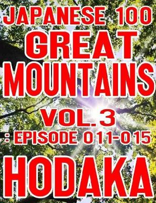 Book cover for Japanese 100 Great Mountains Vol.3: Episode 011-015