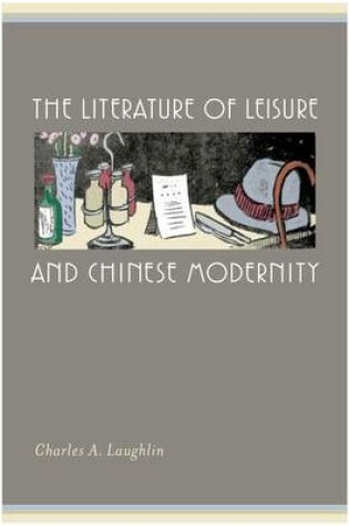 Cover of The Literature of Leisure and Chinese Modernity