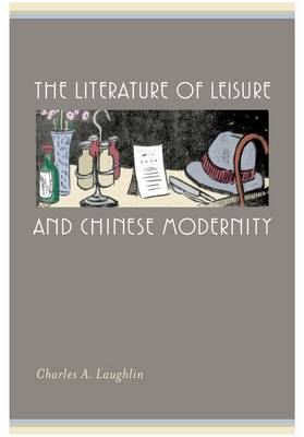 Cover of The Literature of Leisure and Chinese Modernity