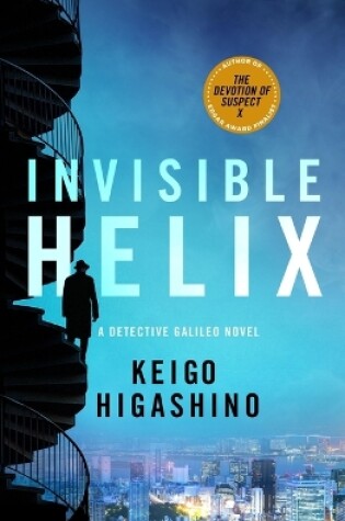 Cover of Invisible Helix